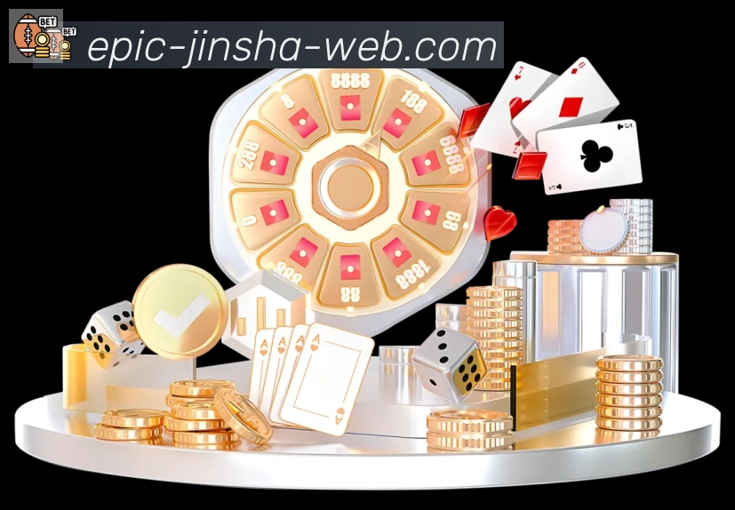 金沙娱乐城发展历程